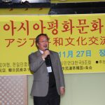 꾸미기_아시아 평화문화교류회 발족식 074